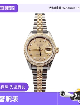 【自营】中古98新劳力士日志型手表69173后镶钻自动机械女表