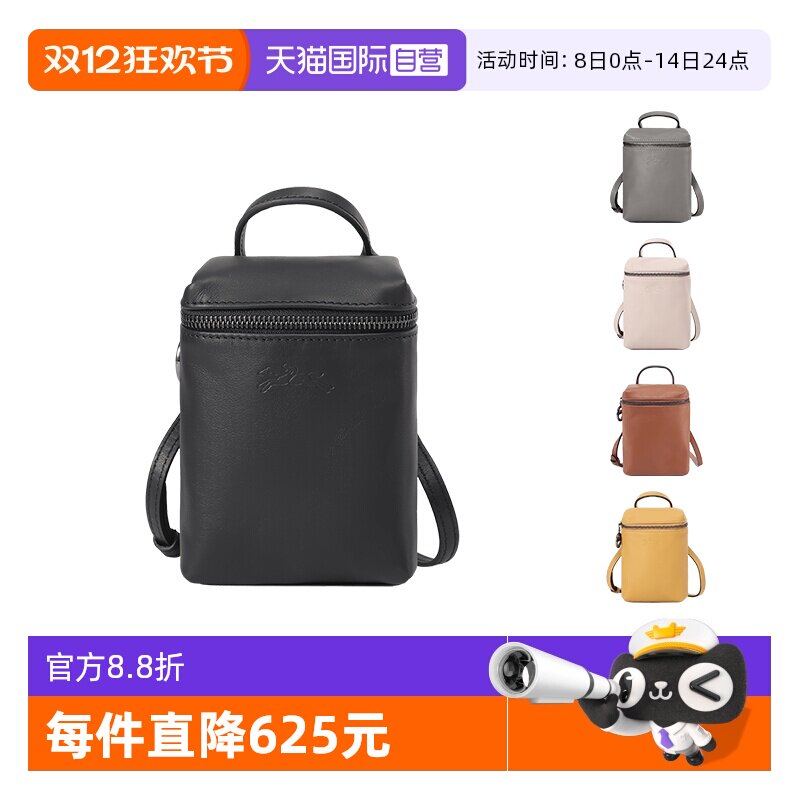 �ۻ��㣺P55 ���� �����ֻ������ᵥ��б���