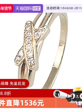 【自营】中古95新CHAUMET(尚美)Jeux de Liens钻石75047号戒指