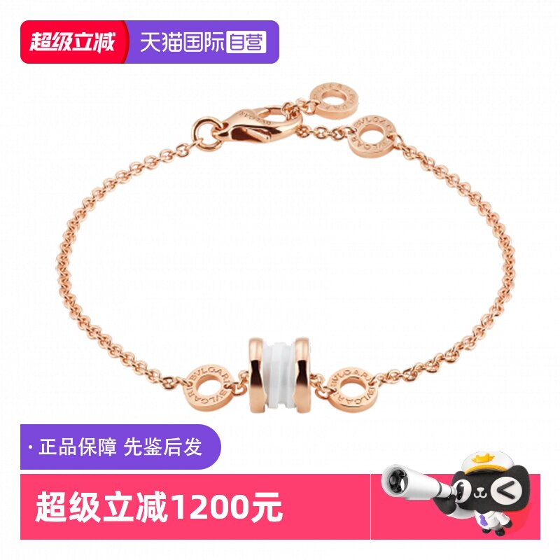 【自营】中古99新宝格丽B.zero1系列小蛮腰白陶瓷手链软手链K金