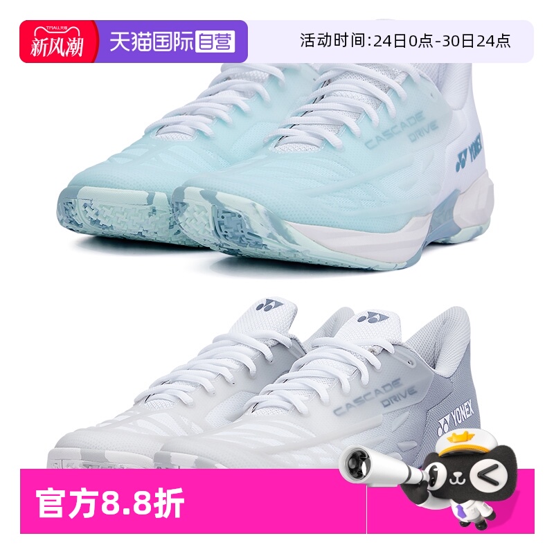 尤尼克斯羽毛球鞋正品