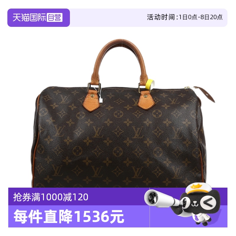 自营中古路易威登女士手提包