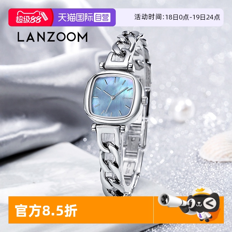 德国LANZOOM蓝族手表女小方糖