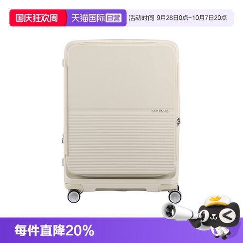 【自营】新秀丽行李箱20寸登机箱24寸旅行箱28寸大容量拉杆箱UM0