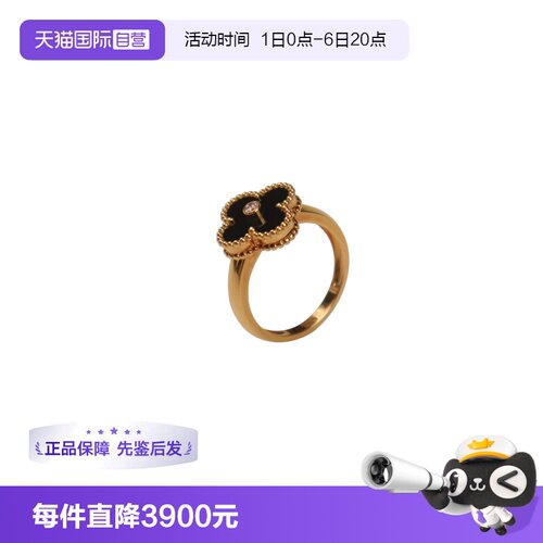 VCA(梵克雅宝)缟玛瑙戒指K18金
