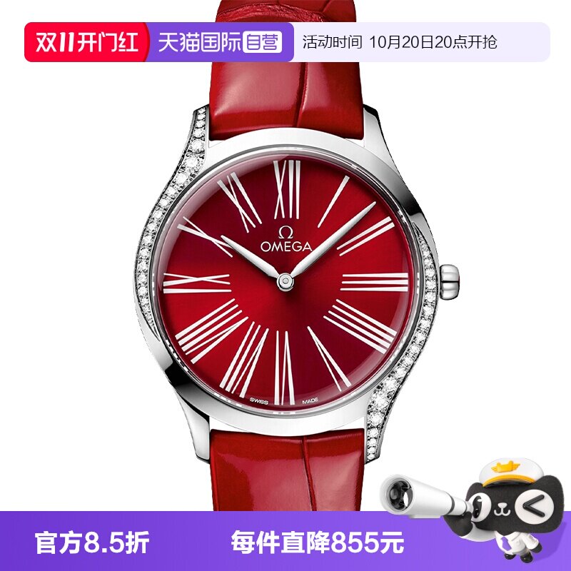 【自营】中古未使用欧米茄碟飞系列女生手表石英瑞士手表镶钻时尚