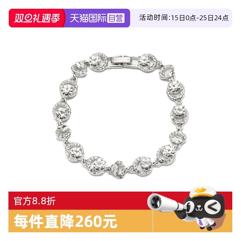 【自营】Givenchy/纪梵希奥莱款女士时尚百搭潮流手镯手链