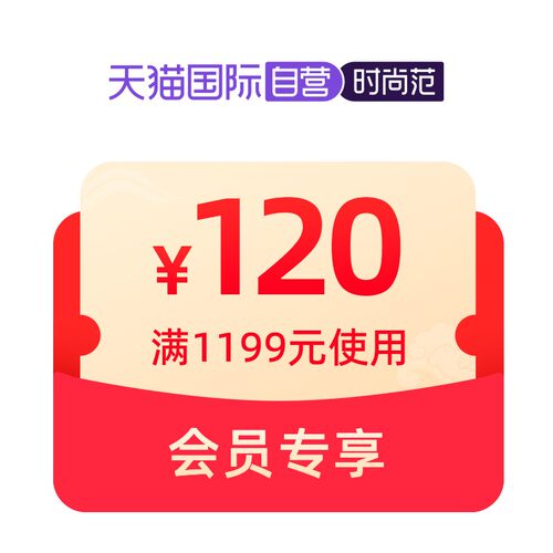 预定大额有价券