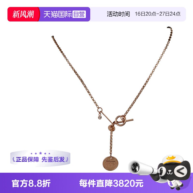 【自营】中古95新Hermes/爱马仕EX-LIVRES NECKLACE750玫瑰金