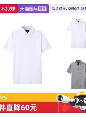 【自营】EA阿玛尼男士夏季款薄款莱赛尔短袖POLO衫 8N1F98 1JUVZ