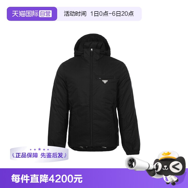 【自营】Prada/普拉达男士连帽拉链三角logo徽标羽绒服秋冬外套