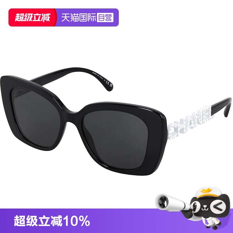 【自营】Chanel/香奈儿时尚潮流蝶形太阳镜女款CH5422B辛芷蕾同款
