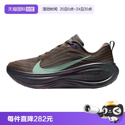 【自营】Nike耐克男鞋超级迈柔缓震回弹公路跑步鞋IR7550-030