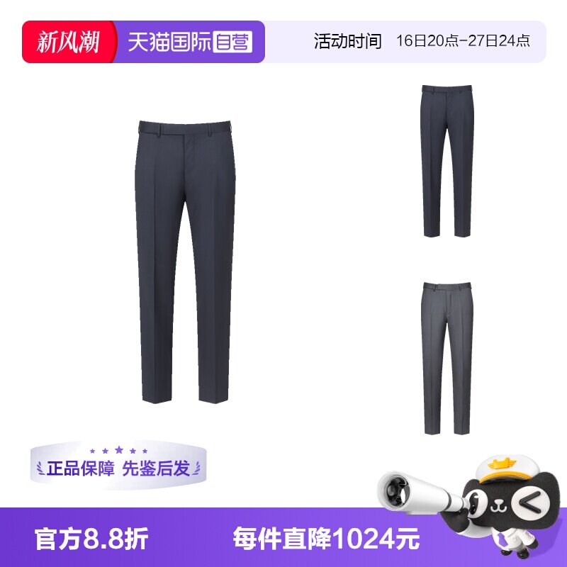 ZEGNA杰尼亚西装裤长裤