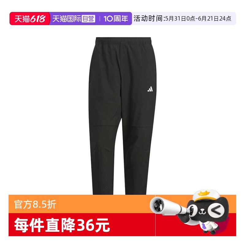 【自营】adidas阿迪达斯男子MH ENT WVPNT运动梭织卫裤长裤KC2877
