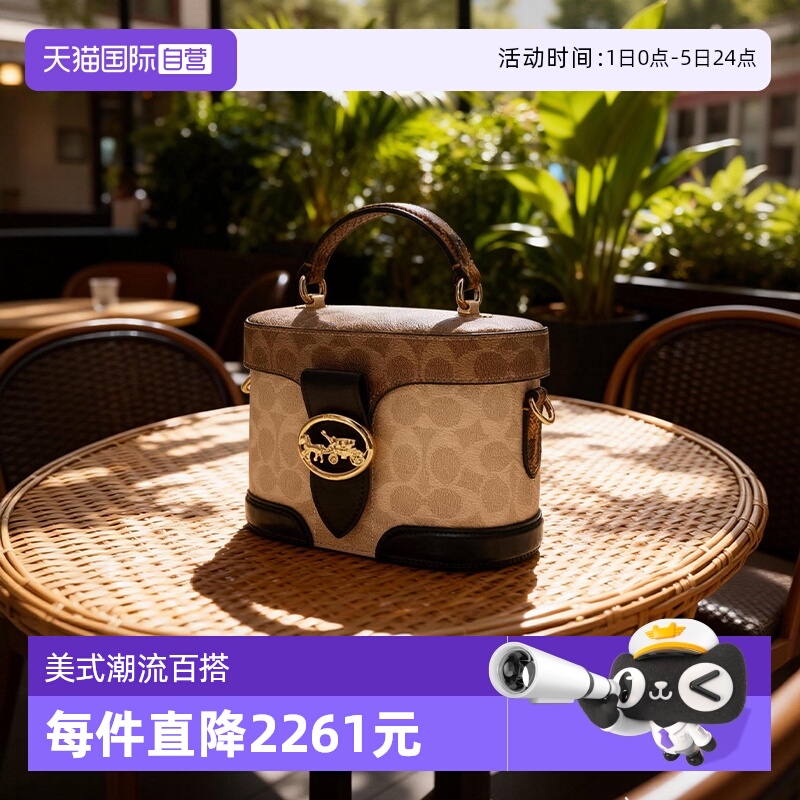 蔻驰coach时尚盒子包中