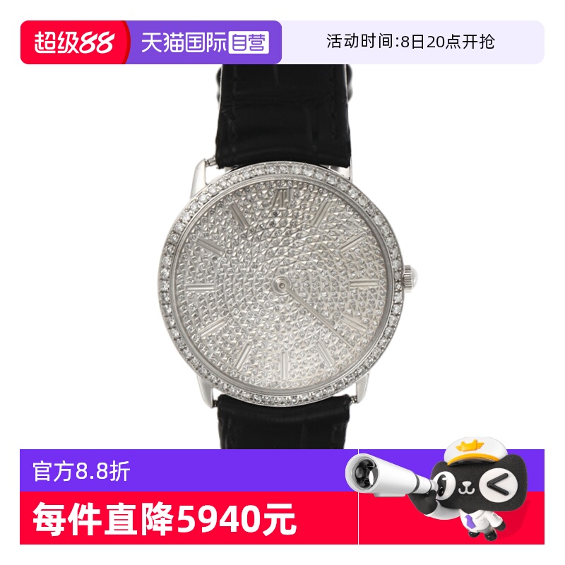 爱彼18k白金石英女士腕表