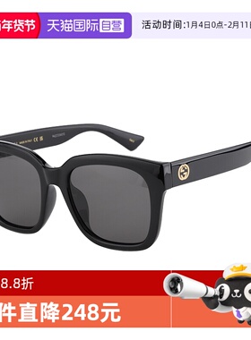 【自营】Gucci古驰墨镜女肖战吴昕同款黑方形大框板材男GG1338SK