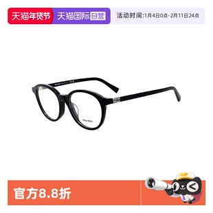 【自营】MIUMIU眼镜架25年新款超轻近视眼镜架眼镜框女礼物02WVF