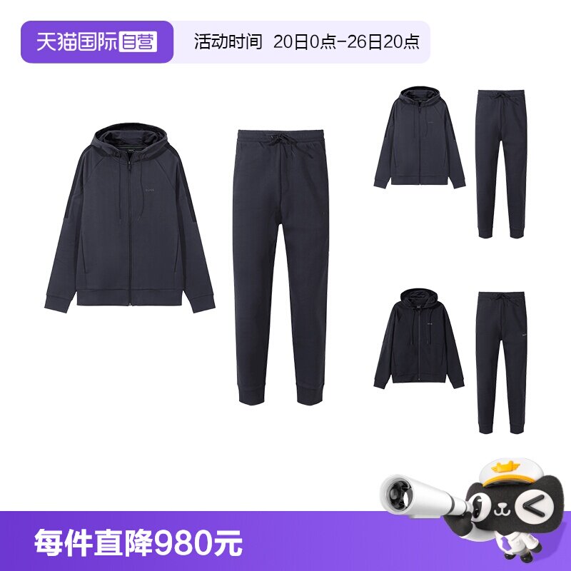 HugoBoss运动衫运动裤卫裤套装