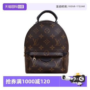 中古95新LV 路易威登雙肩包Palm小書包Mini拉鏈外露PVC 自營