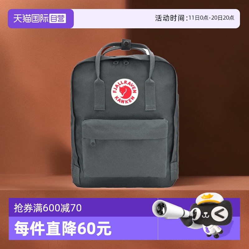 【自营】Fjallraven/北极狐北极狐严选双肩包F23510时尚休闲通勤