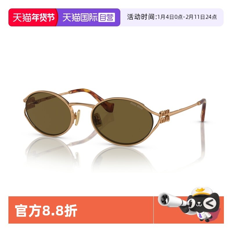 【自营】MIUMIU/缪缪墨镜复古时尚金属全框猫眼太阳眼镜 OMU 52YS,ZIPPO/瑞士军刀/眼镜,太阳眼镜,淘宝优惠券,粉丝福利购,淘宝优惠卷