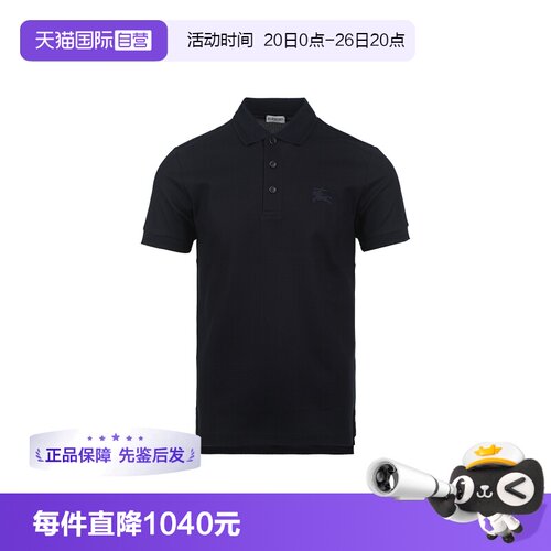 Burberry夏季商务休闲25sspolo衫