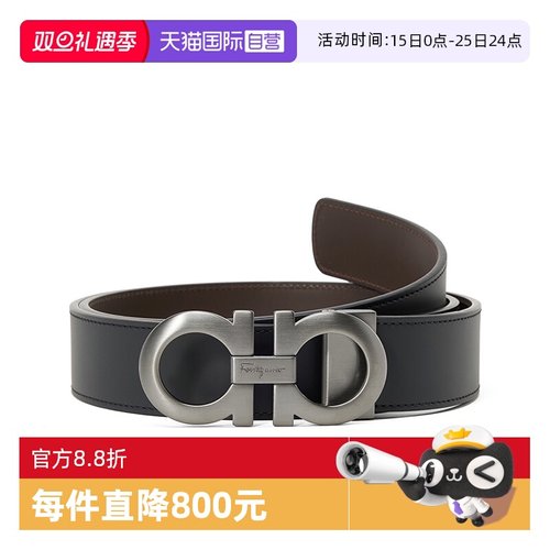 Ferragamo男士腰带送男友