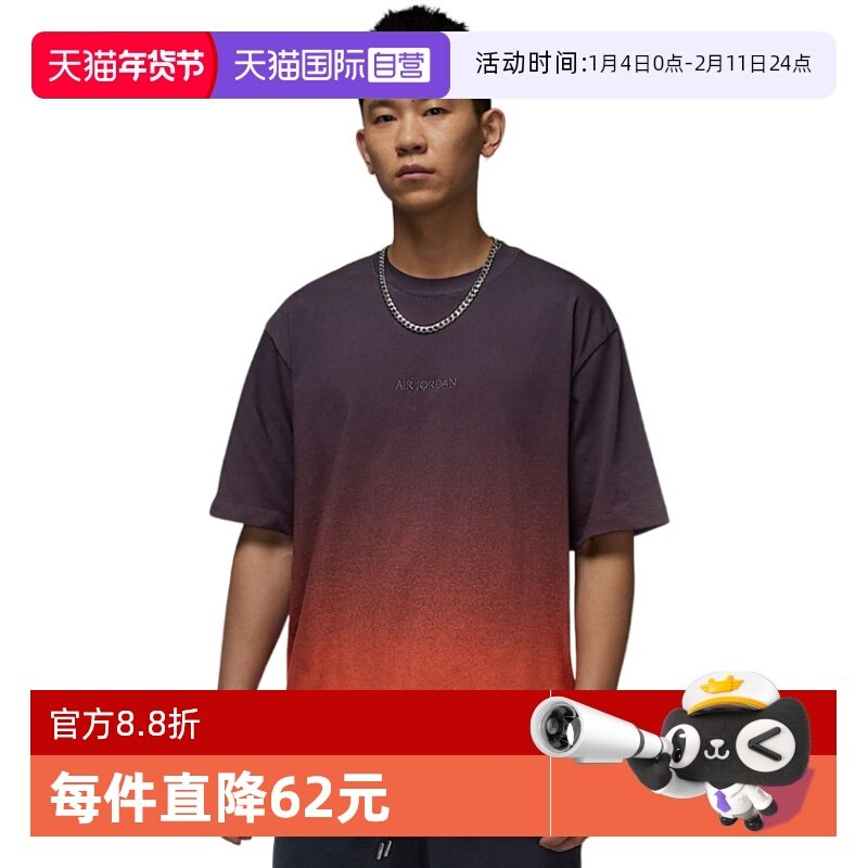 【自营】NIKE耐克短袖男渐变色图案圆领运动T恤衫HJ2317-045