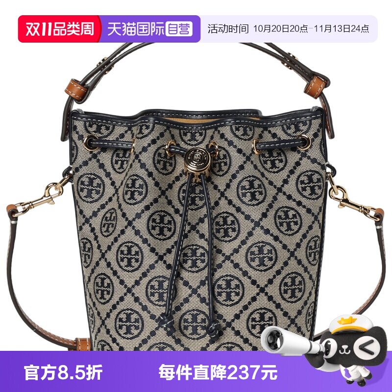 【自营】Tory Burch/汤丽柏琦徽标印花女士手提斜挎单肩包181375