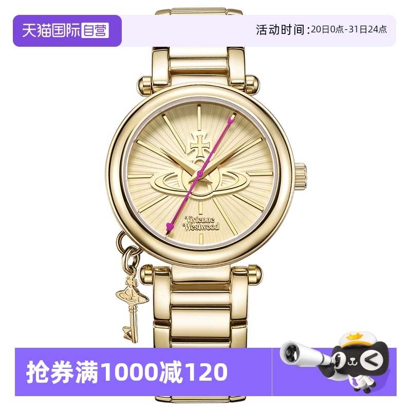 【自营】Vivienne Westwood西太后金钥匙手表时尚钢带女士腕表