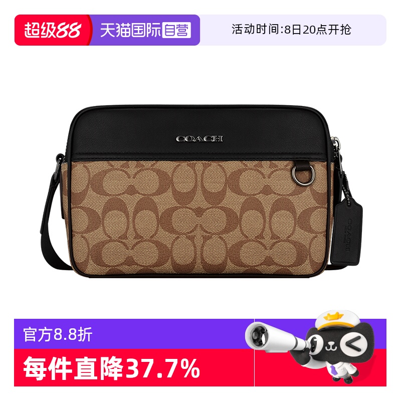 COACH/蔻驰男士相机包PVC小方包