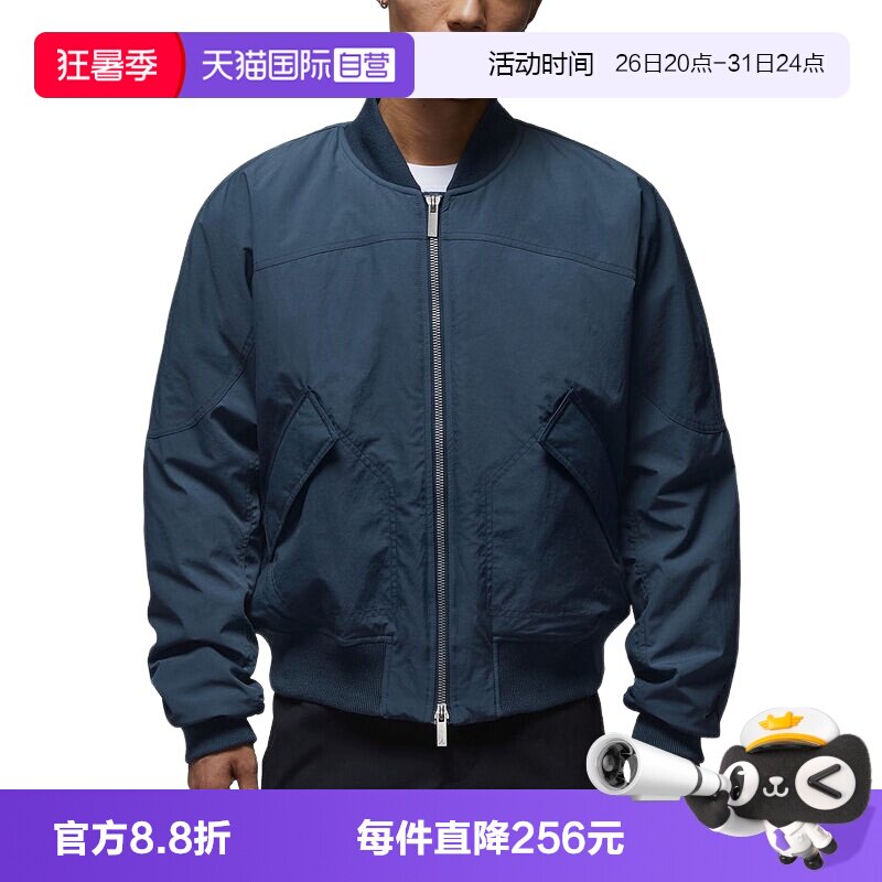 【自营】NIKE耐克男棉服保暖棉衣运动外套飞行员夹克IH0872-464