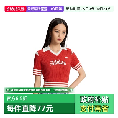 【自营】adidas阿迪达斯三叶草女子运动休闲短袖T恤KT3048