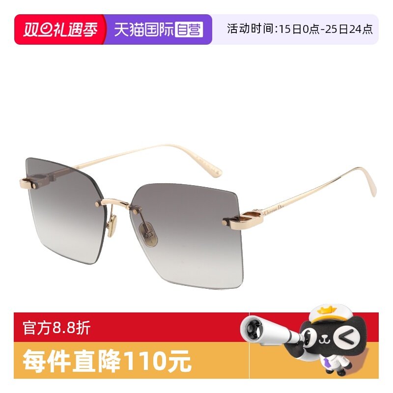 【自营】Dior迪奥时尚大框街拍墨镜方形金属无框太阳镜 CDIOR S3U
