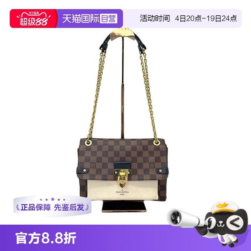Lv路易威登Vavin链条包中号