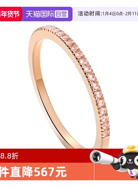 【自营】Diamanti Per Tutti爱·引力蓝宝石月光戒指女礼物M1535