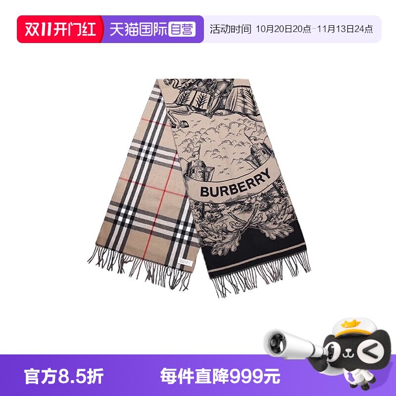 【自营】BURBERRY/博柏利 中性款山羊绒双面长方形流苏保暖围巾