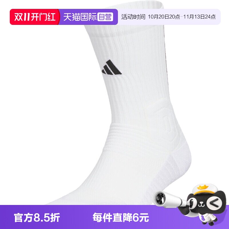 【自营】adidas阿迪达斯中性SELCT CREW 3.0运动长袜运动袜KB9258
