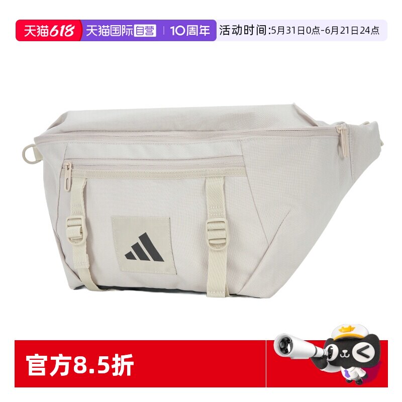 【自营】Adidas阿迪达斯单肩包时尚运动包户外休闲跑步斜跨背包