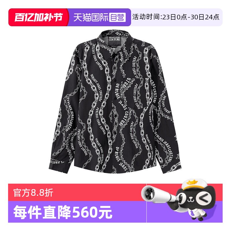 【自营】Versace Jeans Couture男士休闲长袖衬衫 77GAL2R1 NS485