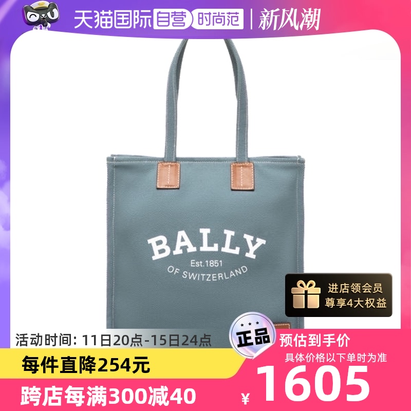 【自营】Bally/巴利精选女士CRYSTALIA雾霾蓝织物手提托特6236964