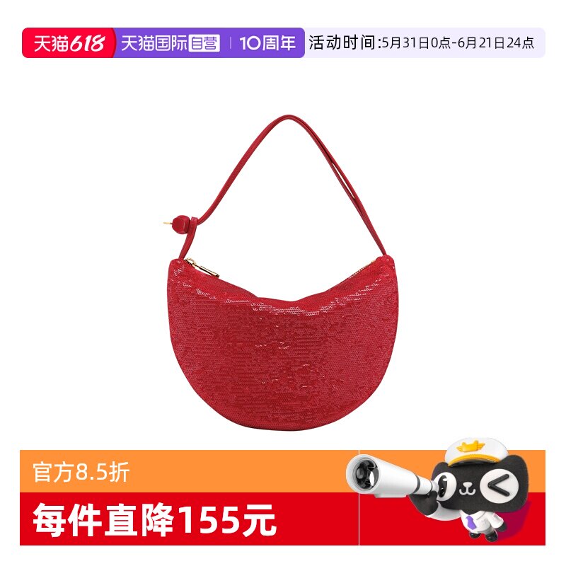 【自营】LONGCHAMP/珑骧Le Roseau S 26春夏手拿包派对包10344HIP