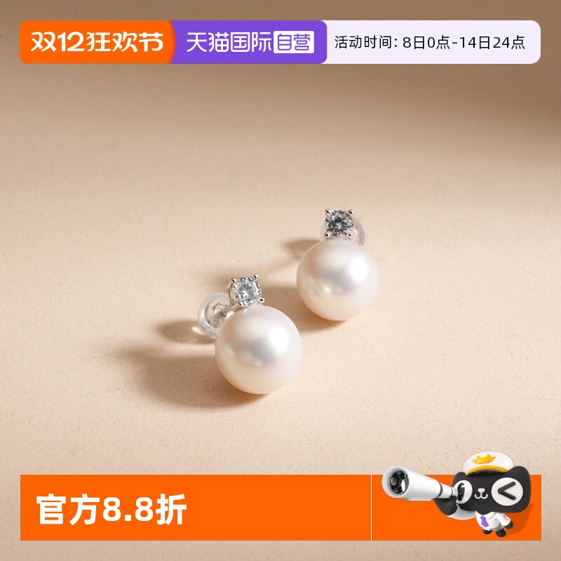 自营珍珠耳钉Idokawa珍珠耳钉