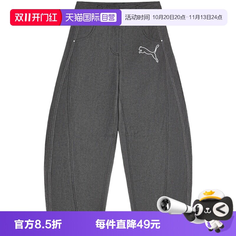 【自营】PUMA彪马女子运动休闲阔腿裤牛仔裤休闲裤长裤63980101