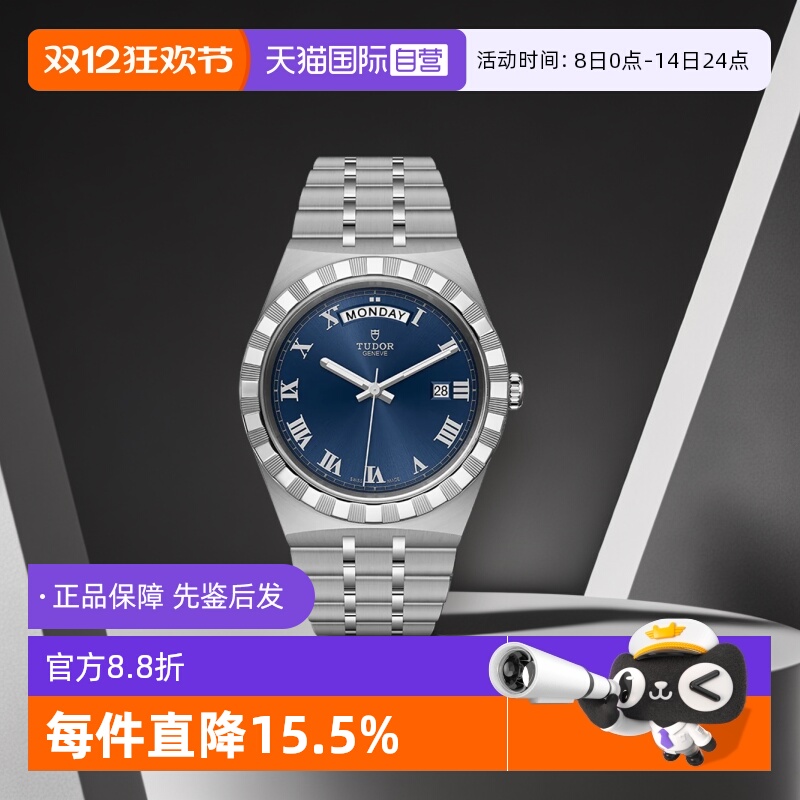 自营瑞士自动机械帝舵