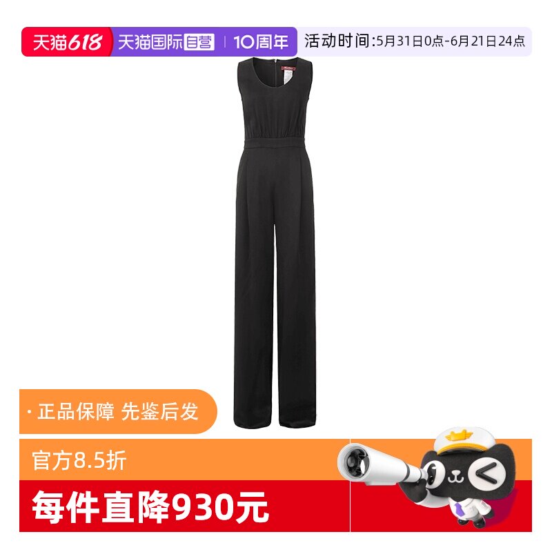 【自营】MaxMaraStudio麦丝玛拉女士无袖高腰连体阔腿长裤拖地裤