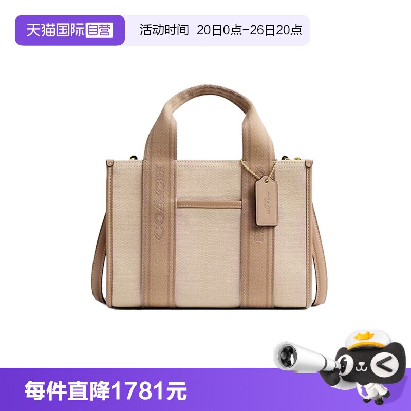 【自营】COACH/蔻驰女士帆布配皮托特单肩斜挎手提包托特包CAK94