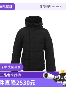 【自营】Canada Goose男士连帽拉链防风保暖派克羽绒服2025秋冬